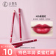 火烈鳥(niǎo)啞光防水唇線(xiàn)筆口紅筆 顯色持久自然勾勒唇形防水不易脫色 05#柔蜜紅
