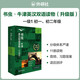 【正版包郵極速發(fā)】書蟲升級版一級1 初一初二 牛津英漢雙語讀物（套裝共11冊 附掃碼音頻、習題答案、讀后測評）綠野仙蹤
