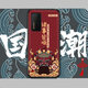 邁琪數(shù)碼（Maqi Star） 錘子堅(jiān)果pro3手機(jī)殼皮紋r2全包邊國(guó)潮防摔DT1901A保護(hù)套 堅(jiān)果r2【Fortunate-諸事皆順】