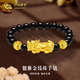 中國黃金（CHINA GOLD）黃金手鏈男士款足金招財貔貅金錢珠串珠皮丘手串生日禮物送男友 貔貅金錢珠手鏈 約0.46g
