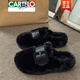 卡帝樂(lè )鱷魚(yú)（CARTELO）包頭毛毛拖鞋女秋冬外穿2026新款網(wǎng)紅厚底松糕家用毛絨棉拖鞋 黑色 40