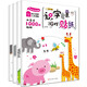 小笨熊 寶寶創(chuàng)意貼紙（套裝全4冊(cè)）幼小銜接入學(xué)準(zhǔn)備 幼兒園識(shí)字啟蒙游戲貼紙兒童早教啟蒙認(rèn)知貼貼畫 寶寶安靜書專注力訓(xùn)練玩具書 2-5歲(中國(guó)環(huán)境標(biāo)志產(chǎn)品 綠色印刷)