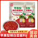 金剛山 延吉辣白菜拌料腌制泡菜專用醬料1斤*2袋 源頭直發(fā)