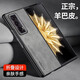遼科適用榮耀Magic V2手機殼折疊屏新款羊巴皮防摔手機保護套輕奢商務(wù)風(fēng)男士硬殼復古耐臟手機外殼簡(jiǎn)約 【銀河灰】 榮耀Magic V2【羊巴皮保護殼】前框+后殼