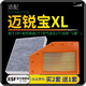 肖師傅適配雪佛蘭邁銳寶XL汽車(chē)空氣濾芯+空調濾芯濾清器空調格原廠(chǎng)升級 16-23款邁銳寶XL-1.5T-1.8L
