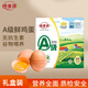 德青源A級鮮雞蛋禮盒32枚優(yōu)質(zhì)蛋白 營養(yǎng)健身早餐食材  雞蛋禮盒 品質(zhì)可 32枚裝