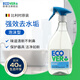 ECOVER歐維潔原裝進(jìn)口浴室清潔噴霧衛生間廁所玻璃水垢清潔劑清除浴缸瓷磚污垢 薄荷黃瓜香型【1瓶】 500ml