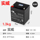 實(shí)威12V4.5AH蓄電池電瓶12v4ah12伏5音箱電動(dòng)卷閘門(mén)UPS后備用電瓶 1.3公斤的12V5電瓶