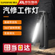 神火（SupFire）G15工作燈帶磁鐵led可充電強(qiáng)光多功能超亮手電筒汽車修維機(jī)床檢查戶外照明燈3瓦續(xù)航3小時