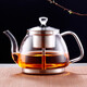 陶臣（TAOCHEN）電磁爐大容量蒸茶壺煮茶器加厚玻璃電磁爐燒水壺噴淋式蒸汽茶壺 01款蒸茶單壺
