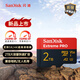 閃迪（SanDisk）2TB TF（MicroSD）內(nèi)存卡 A2 5K/4K V30 U3 C10 至尊超極速移動(dòng)存儲(chǔ)卡 讀速250MB/s 寫(xiě)速150MB/s