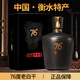 滏陽(yáng)河老白干衡水特產(chǎn)老白干76度高端禮盒商務(wù)送禮收藏67度高度白酒純糧食酒水 76度 500mL 1壇 黑壇 尊貴禮盒裝