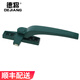 德將 ZS50型鋁合金平開(kāi)窗推拉門(mén)窗單點(diǎn)執手窗戶(hù)把手鋁合金窗鎖 綠色 右方向