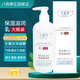 八韻草身體乳女男保濕滋潤肌膚干燥不油膩易吸收護(hù)膚品四季通用 維生素e+vc乳300g