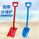 塔萌魚(yú)兒童玩具挖沙工具沙灘鏟子挖沙玩具沙灘鏟趕海挖土寶寶節(jié)日禮物