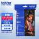 兄弟（brother）家用型高光防水相紙A4打印機(jī)相片紙彩色照片紙240g 250g克噴墨打印RC高光像紙照相紙 高級(jí)RC防水高光相紙銀箔底250g 6寸(100張