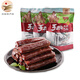 西域勇士新疆牛肉干手撕風(fēng)干牛肉干新疆特產(chǎn)牛肉干優(yōu)選原料獨立包裝 原味500g【獨立包裝】