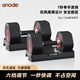 斯諾德（SiNuoDe）啞鈴快速可調節(jié)重量男女士鑄鐵練臂肌瘦手臂專業(yè)健身器材家用 24KG一對/12KG*2【2公斤遞增】