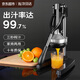 智匯手動榨汁機擺攤商用擠壓器橙汁專用壓榨器手壓鮮榨神器手工橙子 鑄鐵榨汁機 擺攤神器