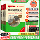 2026名校課堂快樂(lè )讀書(shū)吧六年級上冊下冊 魯濱遜漂流記 愛(ài)的教育 小英雄雨來(lái) 童年 三階梯閱讀文庫小學(xué)生課外閱讀書(shū)籍經(jīng)典名著(zhù)閱讀書(shū)目 快樂(lè )讀書(shū)吧六年級下冊全套3冊