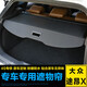 起暢車品大眾途昂X后備箱遮物簾 19款-24款途昂X專用遮物遮陽簾隔物擋板 途昂X專用-【商務(wù)黑】需加裝卡位