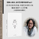 我的真文字（藝術(shù)家徐冰首部個(gè)人藝術(shù)史——徐冰至為看重的文字作品，親自監(jiān)制裝幀細(xì)節(jié)：收藏級(jí)皮面精裝+“天書”藏書票+代表作書簽帶）