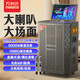 萬利達(dá)（malata）戶外K歌A2大功率移動(dòng)音響卡拉ok一體機(jī)廣場(chǎng)舞音箱家用點(diǎn)歌機(jī)雙18寸喇叭22寸大屏超重低音U端雙話筒