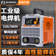 滬上（HUSHANG）脈沖寬電壓電焊機家用小型220v 380v兩用工業(yè)級315雙電壓焊機 315高配家用多板機雙電壓 裸機