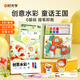 時光學(xué)創(chuàng)意水彩畫涂色畫本童話王國兒童DIY繪畫啟蒙涂色便簽自帶固體水彩顏料沾水即畫0基礎(chǔ)兒童開學(xué)禮物