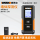 威克士（WORX）WX085墻體探測儀鋰電多功能高精度金屬鋼筋靈敏探測器裝修神器 WX085【黑白屏】