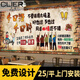 西里爾定制墻紙背景墻復(fù)古酒吧KTV休閑吧裝飾墻布壁畫燒烤奶茶店壁紙 無縫防水油畫布/平