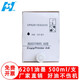 華銘適用理光CP6201油墨DD2433C理光2430c DX2432c 6203C油墨一體機速印機 CP6201油墨 20支/箱