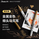 銳意（Sharpie）2.5mm細頭油性馬克筆金屬金色單支裝 防水防褪色速干記號海報明星發(fā)布會(huì )簽名 速寫(xiě) 馬克筆繪畫(huà)