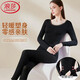 浪莎保暖內衣女士美體無(wú)縫棉秋衣秋褲高彈修身打底衫保暖內衣套裝女