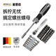 麥思德（MASTERPROOF）外六角扳手套筒扳手套裝內六角套筒t型棘輪套筒扳手加長(cháng)套筒批頭 14件+批頭+手柄+扳手【推薦】