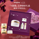 希思黎（Sisley）抗皺修活臻顏霜15ml緊致保濕護(hù)膚品套裝送女友七夕情人節(jié)禮物