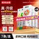 諾特蘭德電解質(zhì)沖劑電解質(zhì)粉電解質(zhì)水運(yùn)動(dòng)能量飲料維生素飲料長(zhǎng)跑騎行馬拉 升級(jí)款 6盒【多味混合】