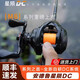 ANATONO安德魯DC星隕國(guó)產(chǎn)DC電子騷音水滴輪新手入門微物泛用遠(yuǎn)投 混合碳纖維框架+智能點(diǎn)陣剎車 左手搖輪右手持桿