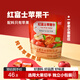 薛記炒貨蘋(píng)果干560g鮮果切半果肉厚實(shí)自然甜味大包裝獨立小袋蜜餞果干零食