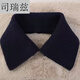 司瑞茲羽絨服領(lǐng)子防臟可拆卸秋冬羽絨服棉衣領(lǐng)護領(lǐng)套保暖百搭假貼假領(lǐng) 毛線(xiàn)領(lǐng) 黑