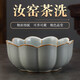 久堂 汝窯茶洗特大號水盂建水筆洗中式功夫茶具配件陶瓷茶洗盆家用高檔 天青-蓮花茶洗