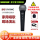 SHURE 【SHURE授權(quán)專賣】舒爾 SV100C SV200C手持有線動圈麥家用KTV現(xiàn)場演出演講教學(xué)人聲話筒戶外 SV100C