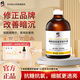 修正煙酰胺熊果苷精華液養(yǎng)護(hù)皮膚暗沉滋潤(rùn)肌膚補(bǔ)水保濕提亮膚色精華水 【煙酰胺熊果苷精華液】 【改善暗沉】一瓶體驗(yàn)裝