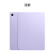 西蒙迪奧適用華為matepad11.5S保護套靈動(dòng)款MatePad11.5s平板保護殼柔光版MatePad2025智能皮套磁吸雙面殼 【磁吸智能皮套 羽紗紫】+手寫(xiě)筆 華為MatePad 11.5