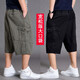 LAIENBOGE夏季運動(dòng)七分褲男士寬松短褲加肥加大碼肥佬休閑薄款7分工裝中褲 24MA2016軍灰 6XL【240-260斤】