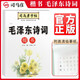 [楷書(shū)] 毛澤東詩(shī)詞 楷書(shū)練字帖學(xué)生成人初學(xué)者臨摹描紅練字帖硬筆書(shū)法練習手寫(xiě)體鋼筆楷書(shū)字帖練字本 楷書(shū)練字帖/司馬彥字帖字帖