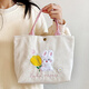 叕二叕可愛(ài)卡通兔子刺繡帆布包燈芯絨簡(jiǎn)約手提布袋女學(xué)生上班通勤便當包 黃色小花