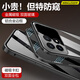 鹵般適用于紅米k70手機殼雙面玻璃防窺款k70Pro外殼全包防摔Redmi金屬邊框高級散熱k70e萬(wàn)磁王男女情侶 【炫酷黑-防窺款】雙面玻璃-防摔強化-鋁合金全包邊 紅米k70