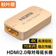 秋葉原（CHOSEAL）HDMI延長器70米 hdmi2.0版4K60Hz高清信號放大器對接器直通頭 HDMI2.0母對母中繼器（延長器）QS984 1個【輸入HDMI線+輸出HDMI線】可延長70米