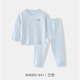 三木比迪（SAMBEDE）三木比迪兒童內衣套裝春秋款寶寶圓領(lǐng)男秋衣秋褲女童居家服厚a類(lèi) 舒絨/蘭色 100cm
